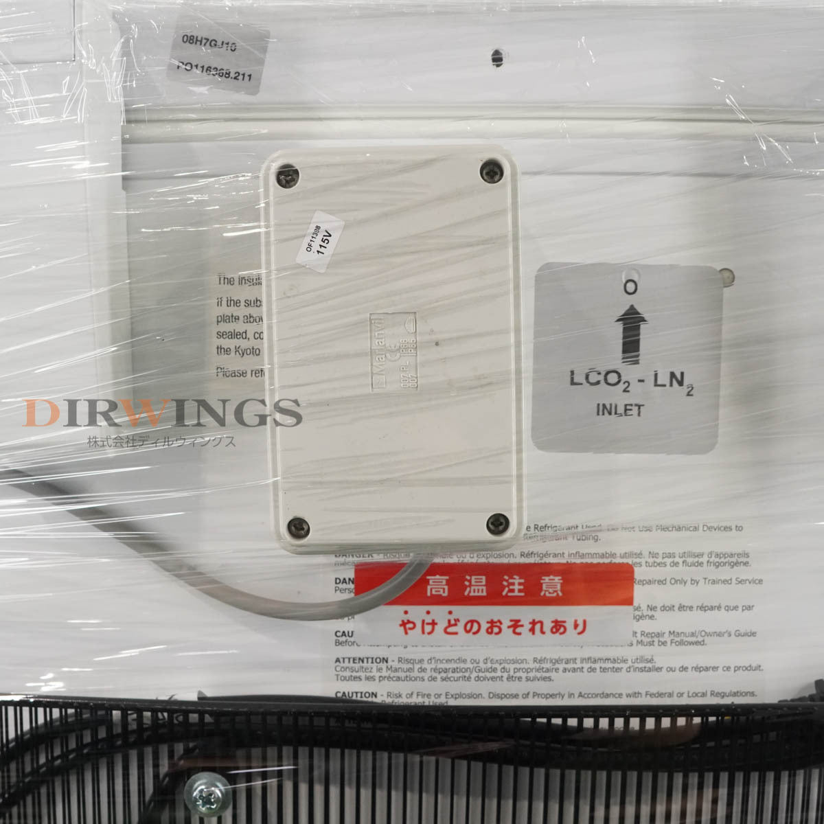 DW LAB8sc Deep Freezer Ultra-Low Temperature Freezer 90L -60℃ [q1198540751]