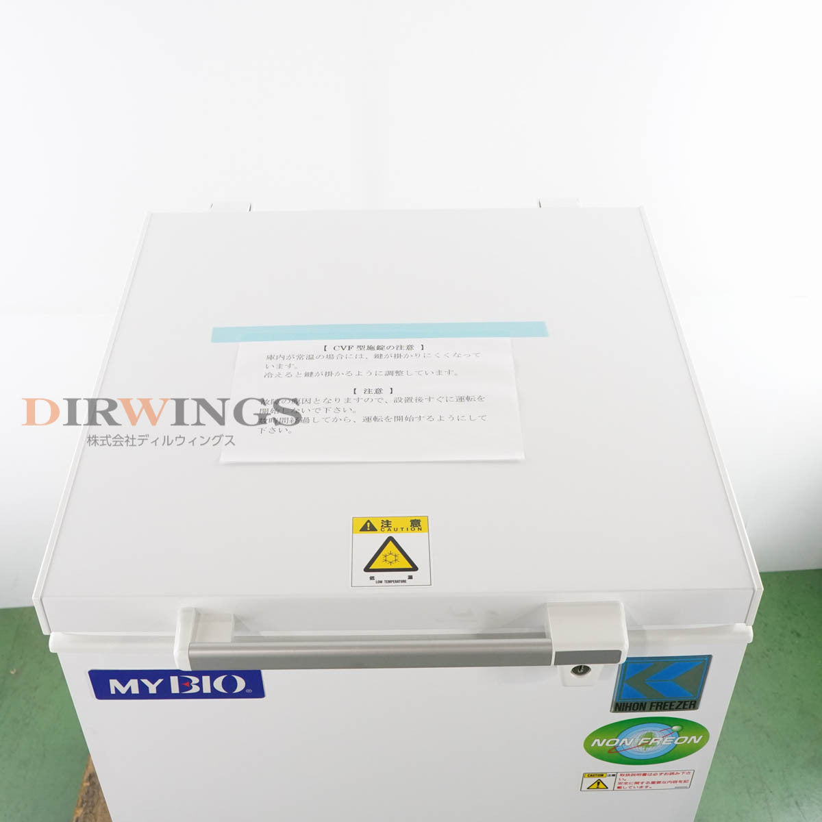 NIHON FREEZER CVF-78HC Mybio Ultra-Low Temp Freezer 70L -65C [r1192891857]