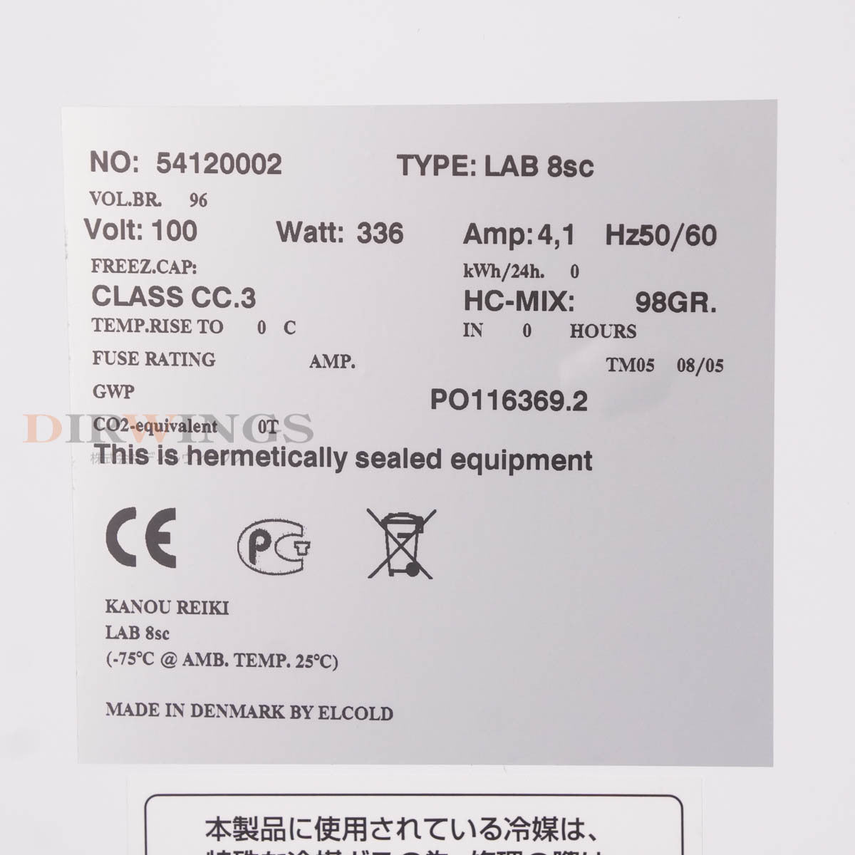 Kanou LAB8sc LAB8s 90L Ultra-low Temperature Freezer -60℃~-80℃ [d1199434289]