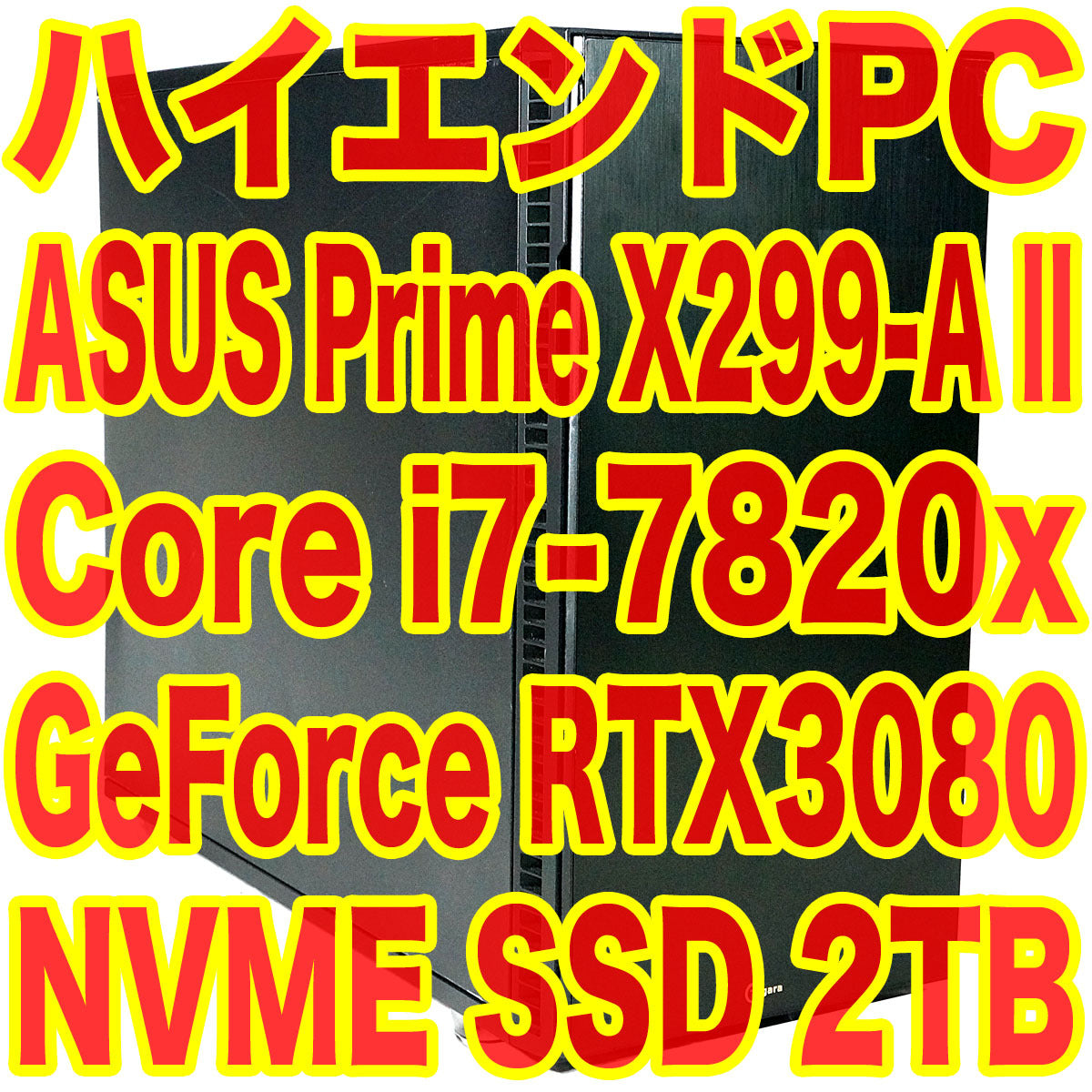 Windows 11 Pro Gaming PC X299 Core i7-7820X 32GB Nvidia GeForce RTX 3080 2TB NVMe 1000W [k1192381882]