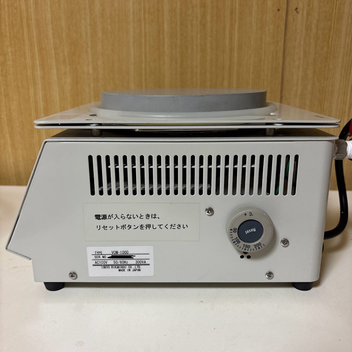 EYELA VOM-1000B Vacuum Sample Dryer [m1192387471]