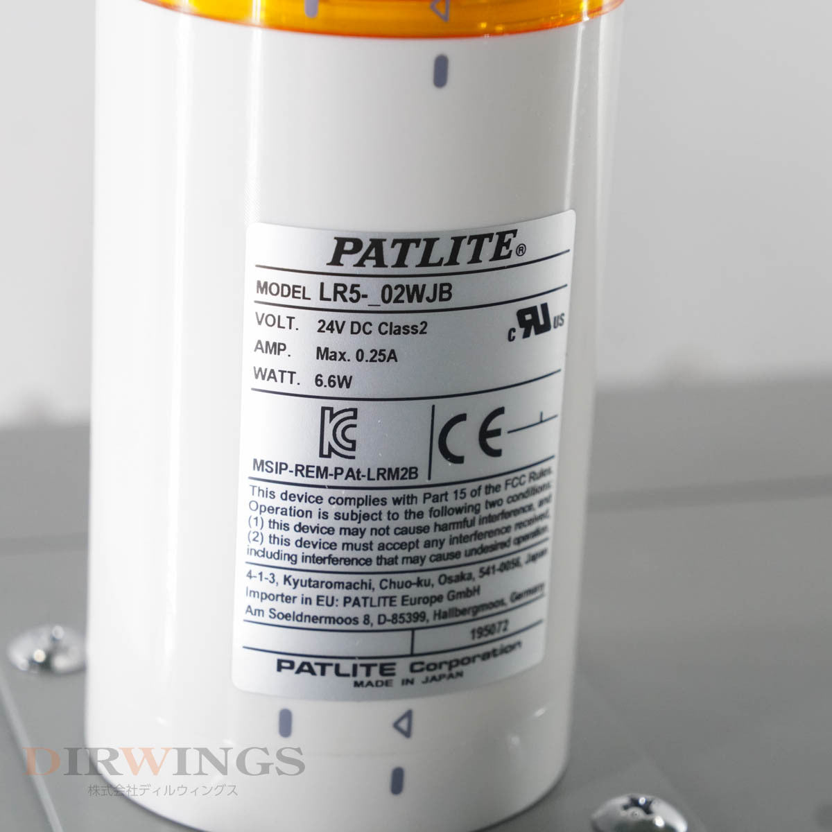 Shibaura LAY-822TC-9AE Laser Welder PULSE YAG Laser Equipment [1192581781]