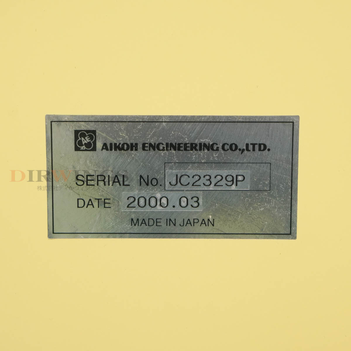 AIKOH ENGINEERING Model-1605N Precision Load Tester 500N/50kgf [k1192592564]