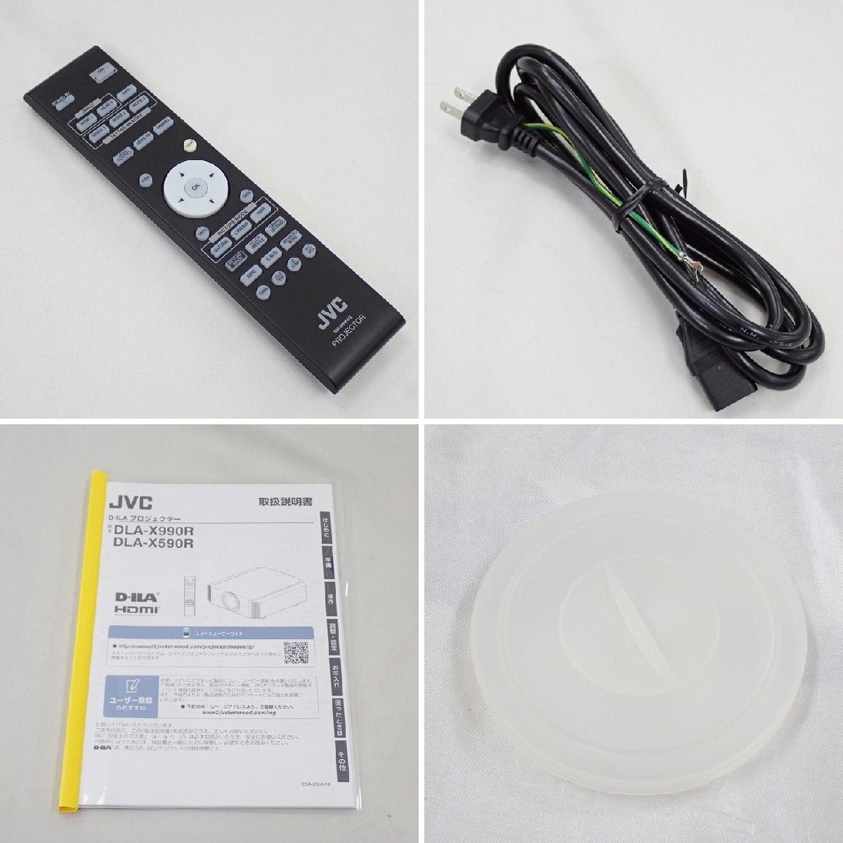 JVC DLA-X590R-BJ 4K Projector [l1192600057]