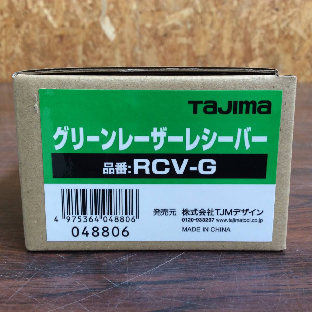TAJIMA ZEROBL-KJC Laser Leveler Green Laser Receiver RCV-G Tripod Set [v1192622113]
