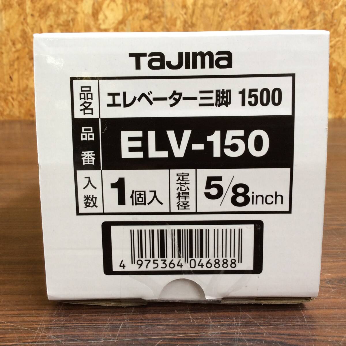 TAJIMA ZEROBL-KJC Laser Leveler Green Laser Receiver RCV-G Tripod Set [v1192622113]