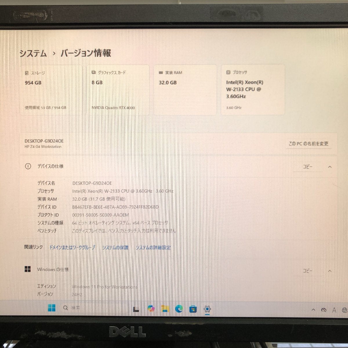 HP Z4 G4 Workstation 1JP11AV Xeon W-2235 NVIDIA Quadro RTX 4000 32GB Memory NVMe 1TB Windows 11 Pro [s1192744769]