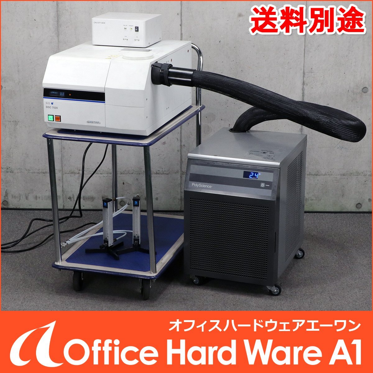 SII EXSTAR DSC7020 Differential Scanning Calorimeter [c1192863647]