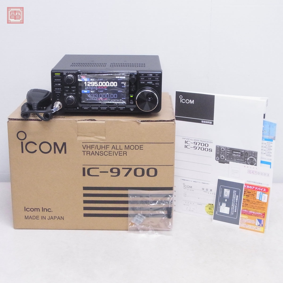 ICOM IC-9700 Transceiver 144/430/1200MHz [u1192890600]