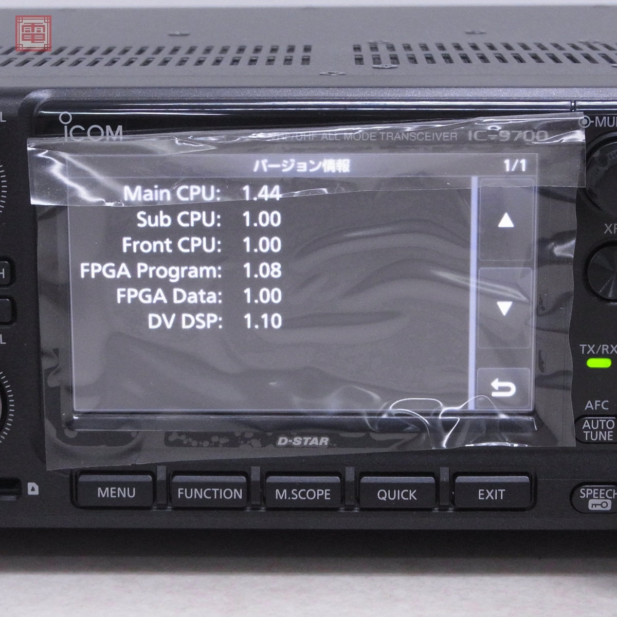 ICOM IC-9700 Transceiver 144/430/1200MHz [u1192890600]