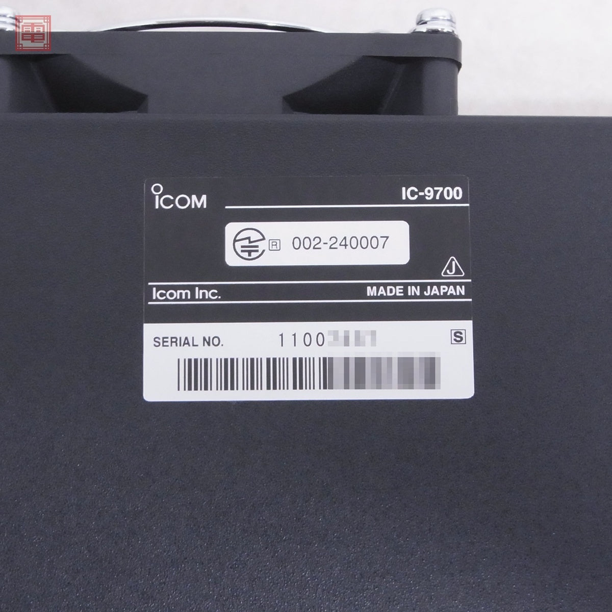 ICOM IC-9700 Transceiver 144/430/1200MHz [u1192890600]