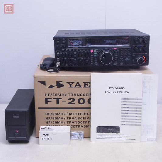 Yaesu FT-2000D HF Band 50MHz 200W Power Supply [q1192883521]