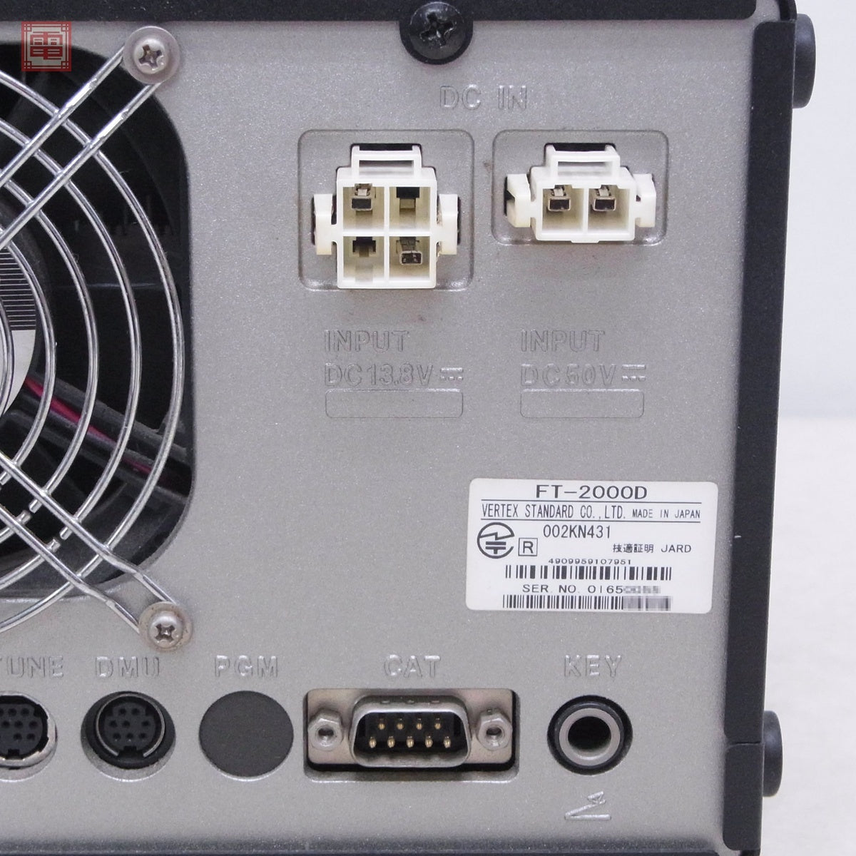 Yaesu FT-2000D HF Band 50MHz 200W Power Supply [q1192883521]