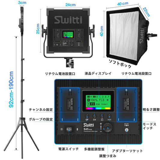 LED Photography Lights Set of 2 Remote Control Dimmable [1193102527]