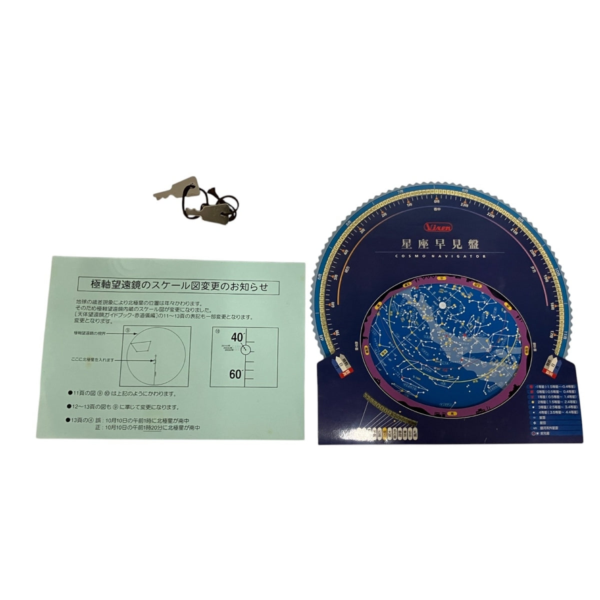 Vixen VMC200L DG Telescope Tube with Tripod and Polaris Equatorial Mount GP [g1193285963]