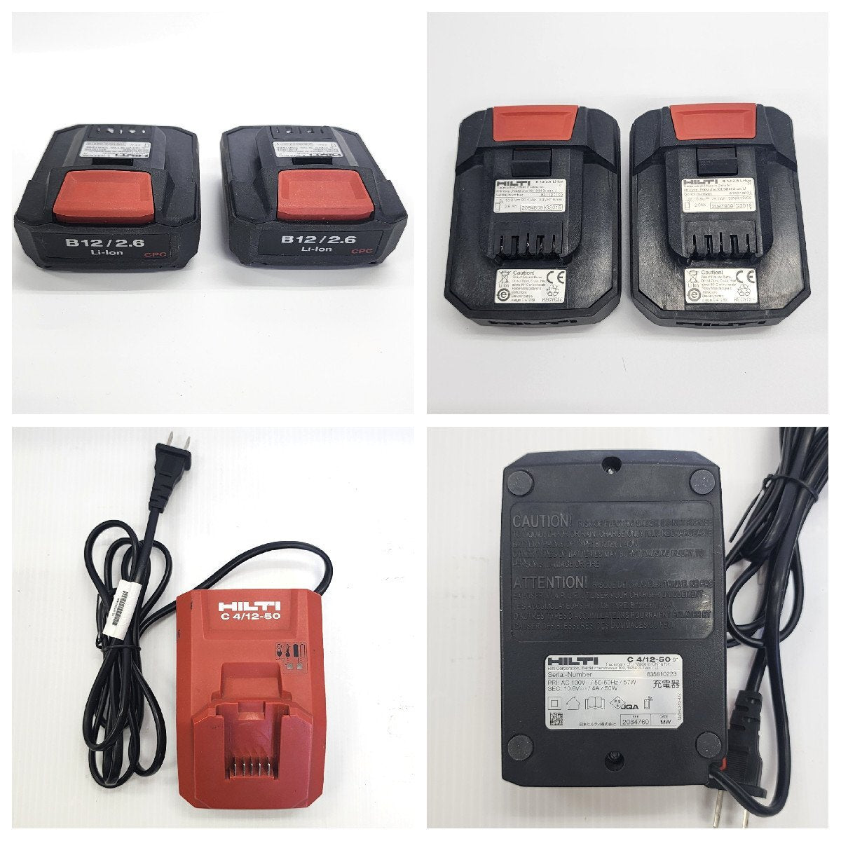 HILTI PR 2-HS Outdoor Rotating Laser Level PRA 20 Receiver 2 Batteries Charger Case [r1193275513]