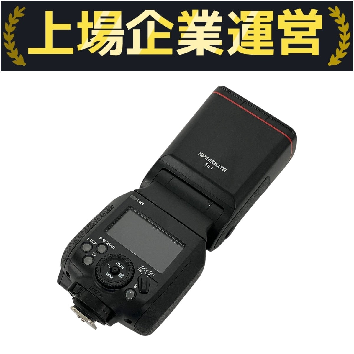 Canon EL-1 Speedlight Strobe Camera Peripherals [w1193335545]