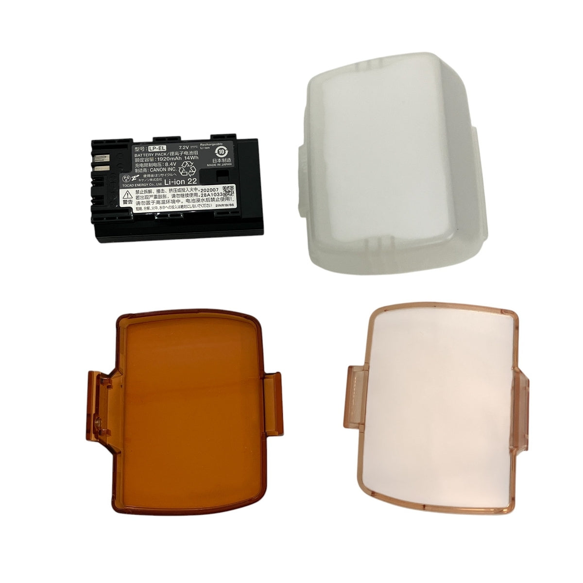 Canon EL-1 Speedlight Strobe Camera Peripherals [w1193335545]