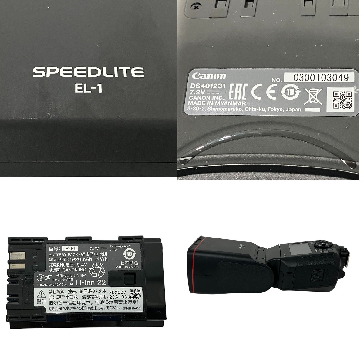 Canon EL-1 Speedlight Strobe Camera Peripherals [w1193335545]