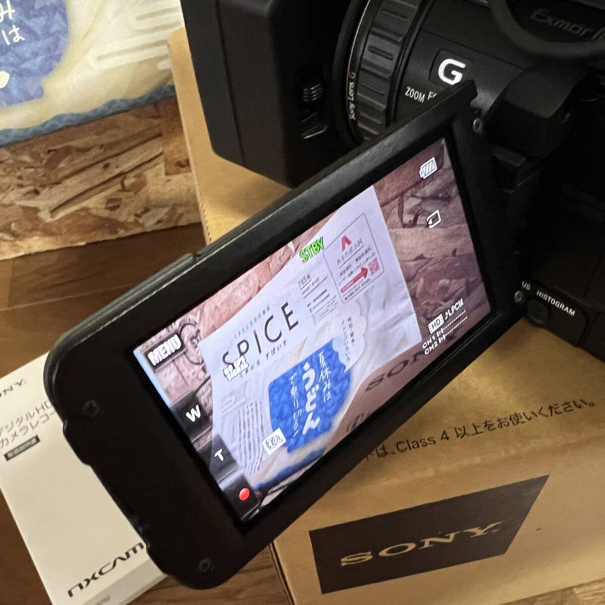 SONY HXR-NX70J HD Video Camera [q1193491700]