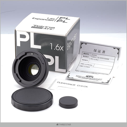 Tokina 1.6x EXPANDER PL to PL Lens [m1193559618]
