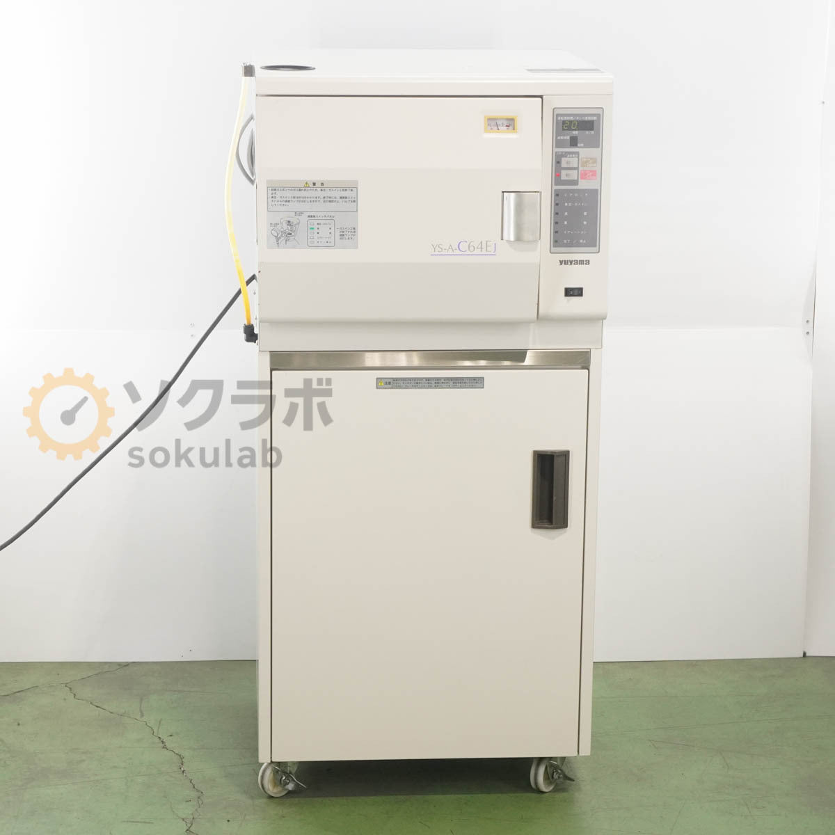 Yuyama YS-A-C64EJ Ethylene Oxide Sterilizer Instruction Manual [b1193594804]