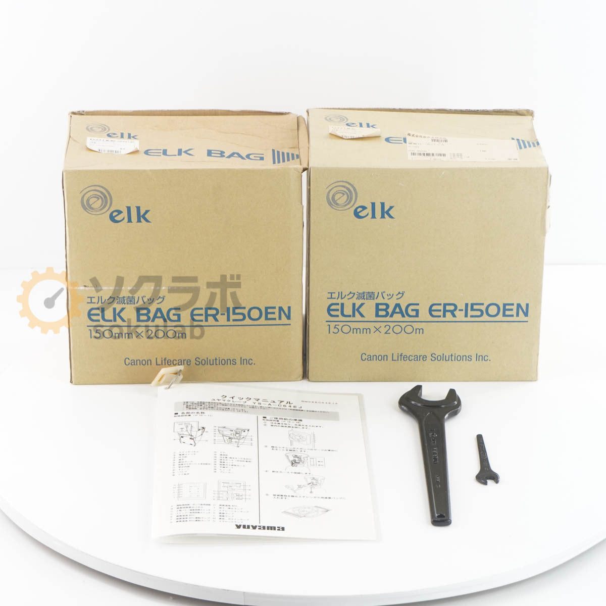 Yuyama YS-A-C64EJ Ethylene Oxide Sterilizer Instruction Manual [b1193594804]