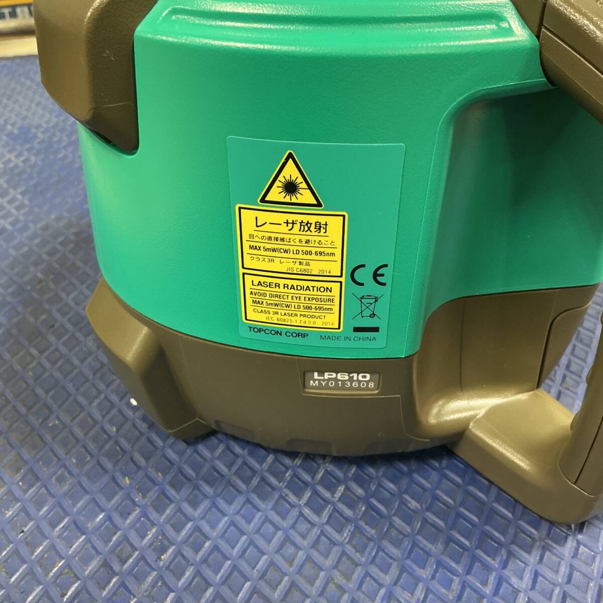 Sokia LP610 Automatic Leveling Level Planer [h1193625102]