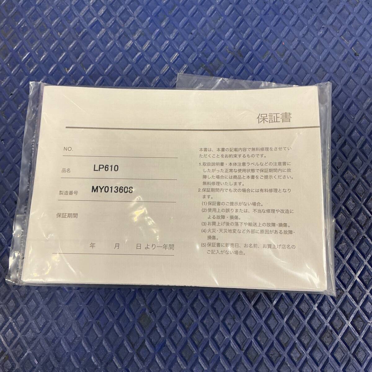 Sokia LP610 Automatic Leveling Level Planer [h1193625102]