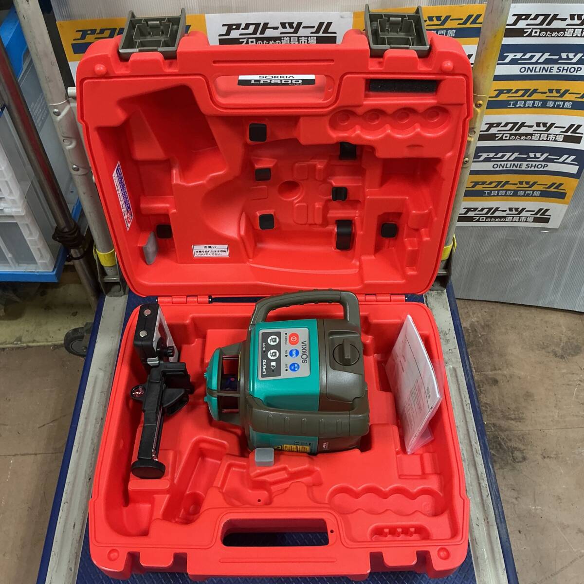 Sokia LP610 Automatic Leveling Level Planer [h1193625102]