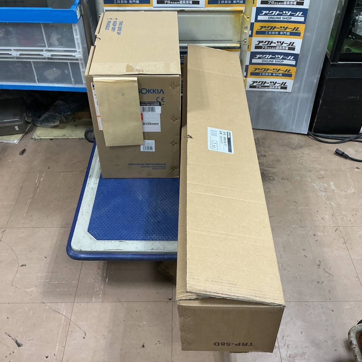Sokia LP610 Automatic Leveling Level Planer [h1193625102]