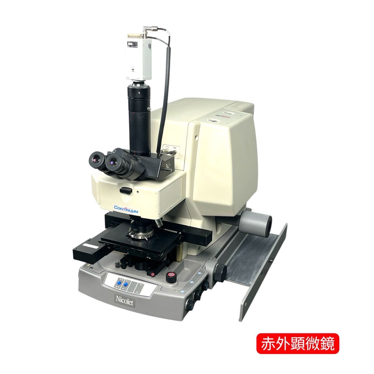 Thermo Fisher Scientific G-100 FT-Raman Spectroscopy Device [s1193733129]