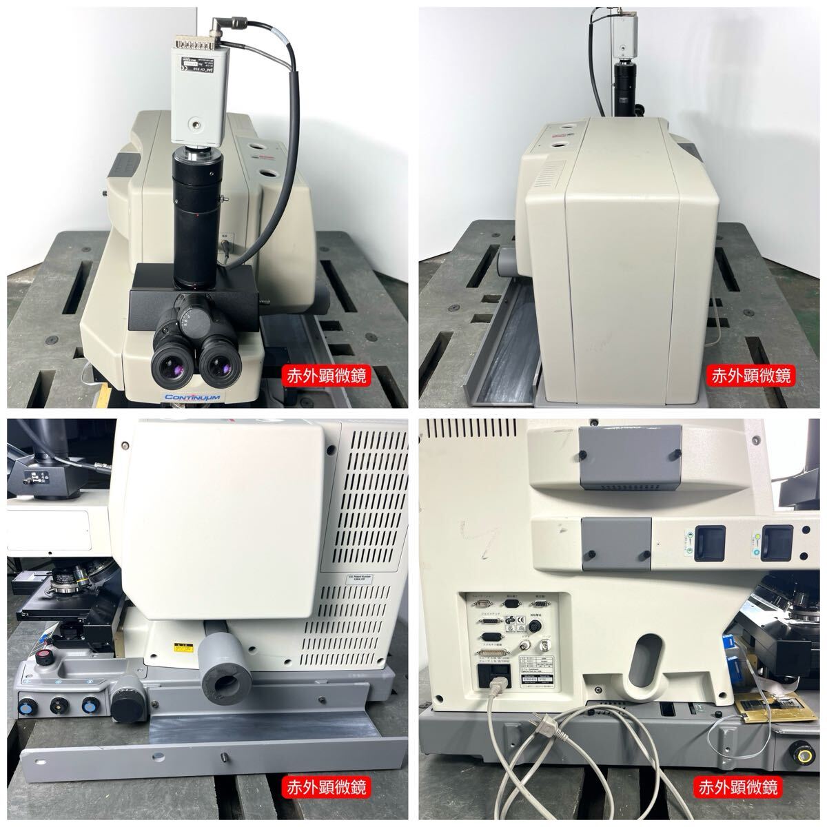 Thermo Fisher Scientific G-100 FT-Raman Spectroscopy Device [s1193733129]