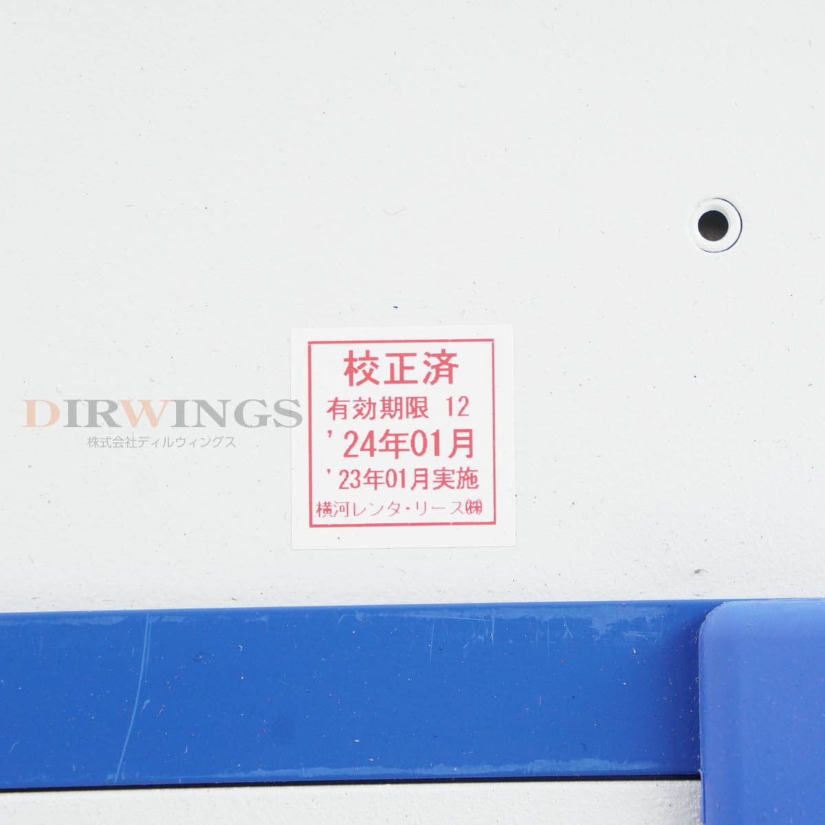 DW 01/2024CAL 4420A EIDEN RF Capture Player [e1199555756]