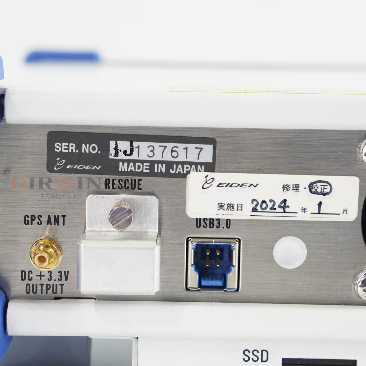 EIDEN 4420A RF Capture Device AC Adapter [m1193774807]