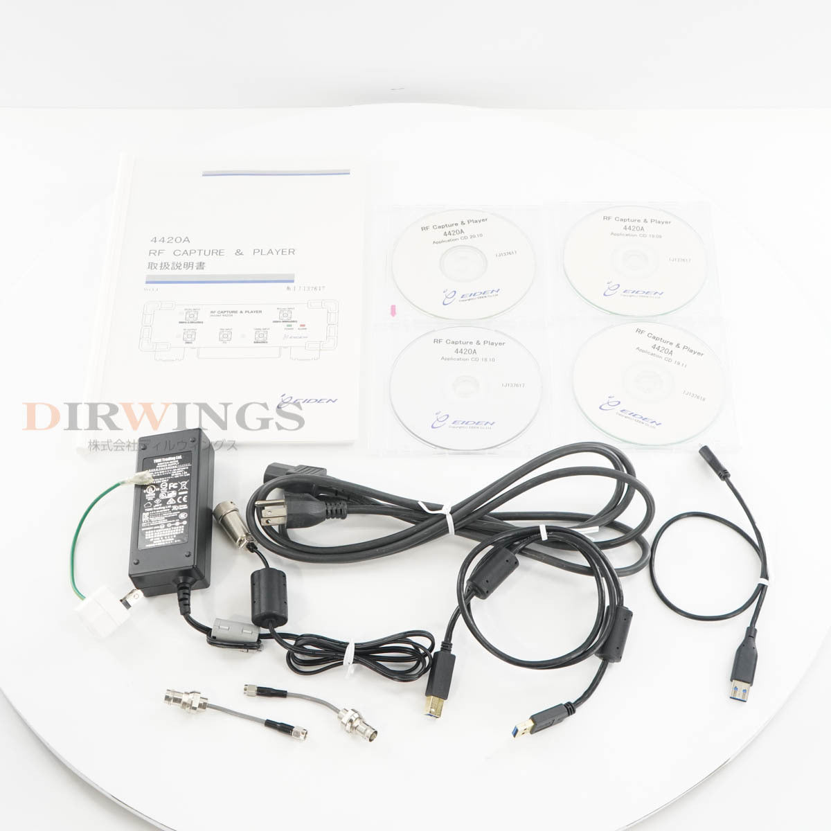 DW 01/2024CAL 4420A EIDEN RF Capture & Player Device [1199185643]
