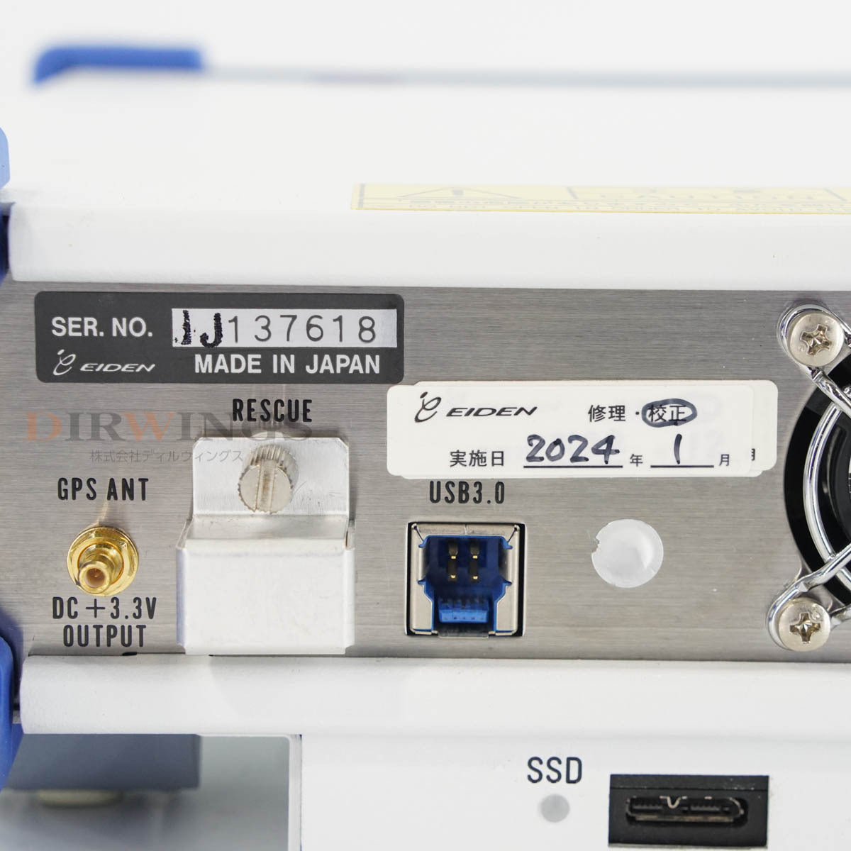DW 4420A EIDEN RF Capture Player [l1197322811]