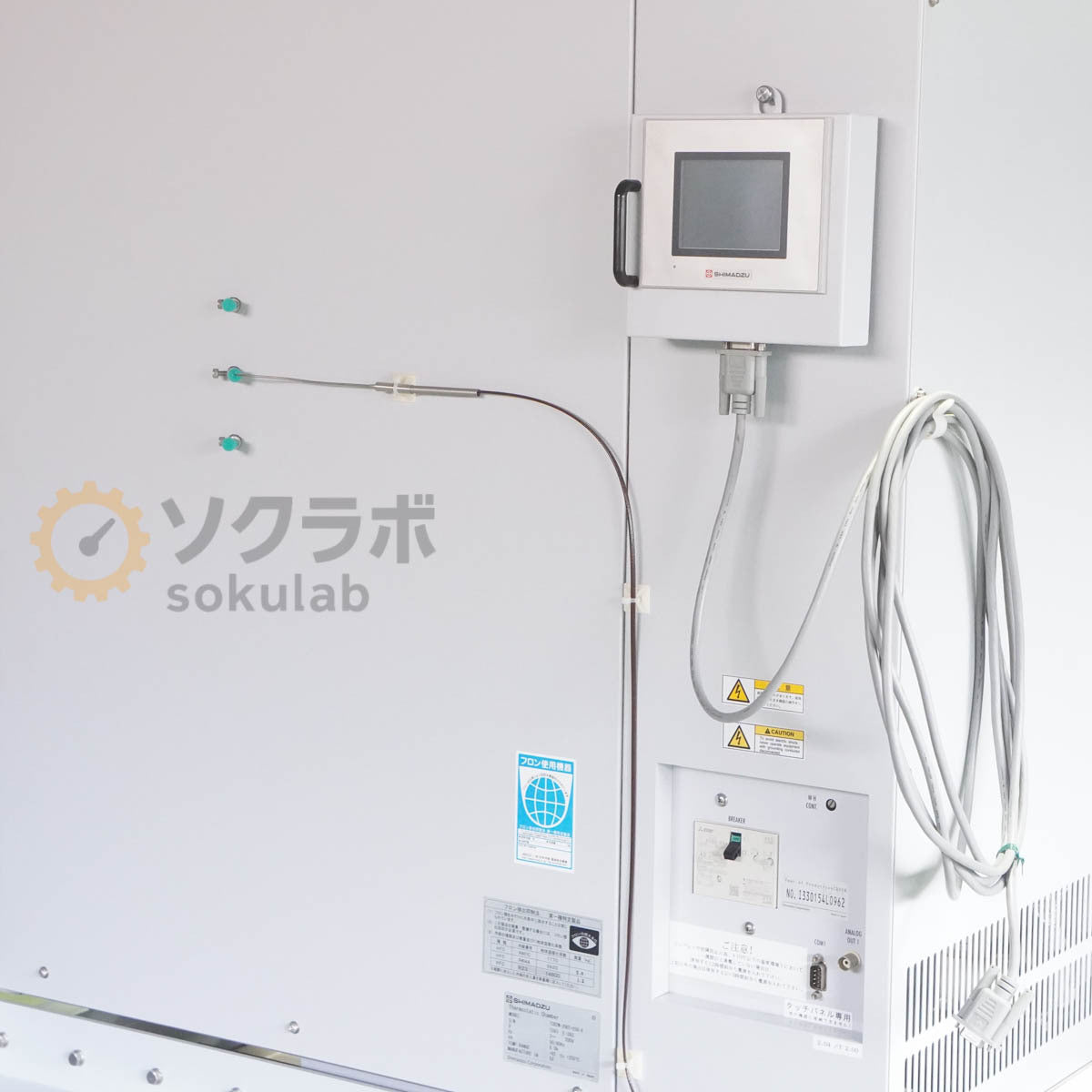 Shimadzu TCR2W-200T+250-X Thermostatic Chamber Constant Temperature Test Device [x1199200412]