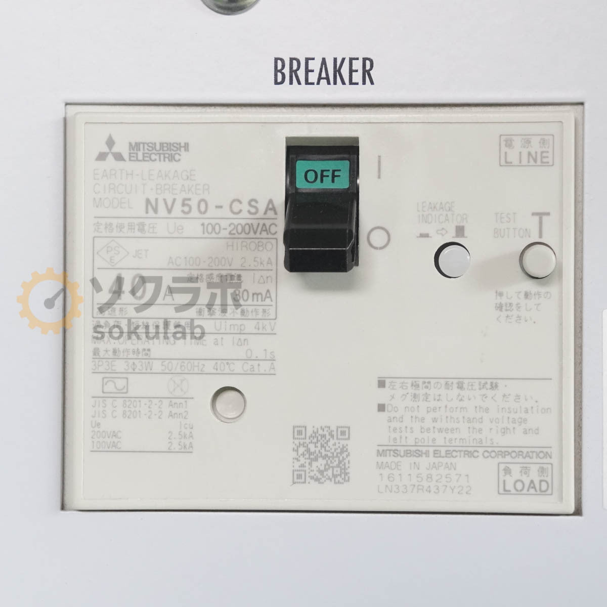 Shimadzu TCR2W-200T+250-X Thermostatic Chamber Constant Temperature Test Device [x1199200412]