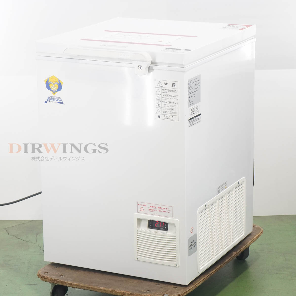 Kanou LAB8sc Cooler Deep Freezer 90L -60℃~-80℃ [v1193962966]