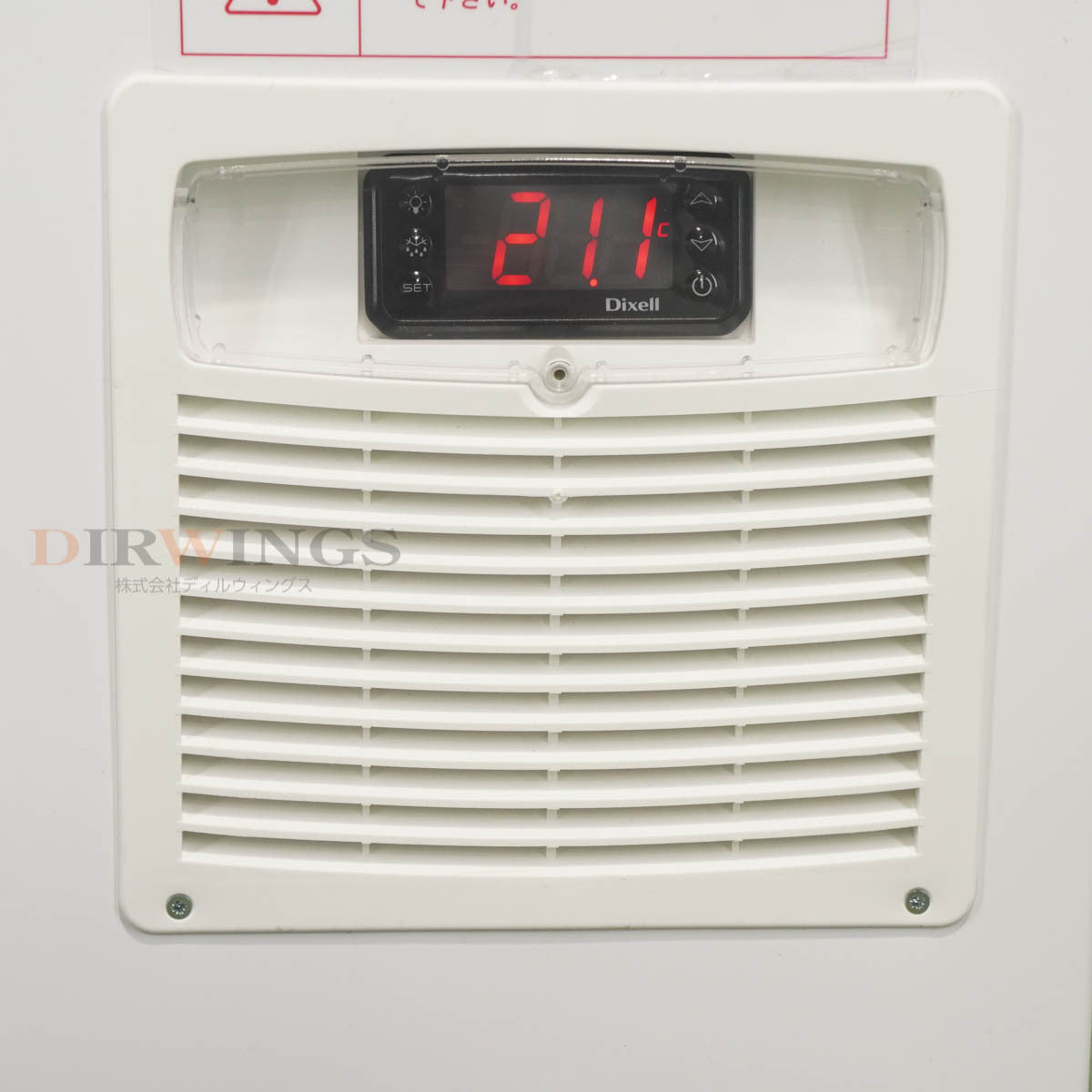 Kanou LAB8sc Cooler Deep Freezer 90L -60℃~-80℃ [v1193962966]