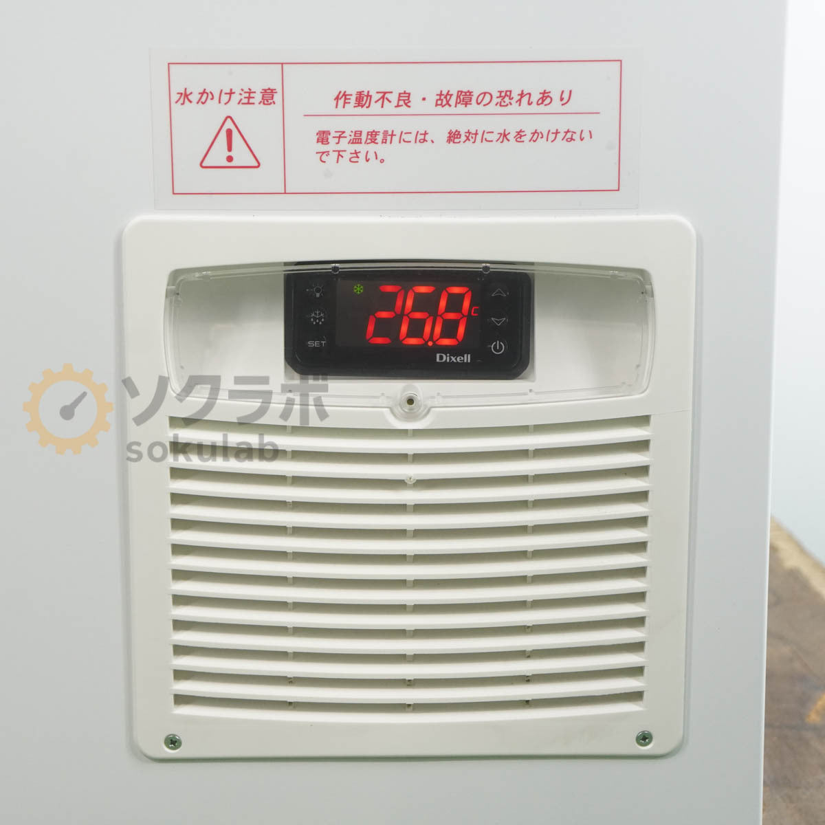 DW LAB8sc LAB8s Kanou 90L -60℃~-80℃ Ultra-low Temperature Freezer [c1195816106]