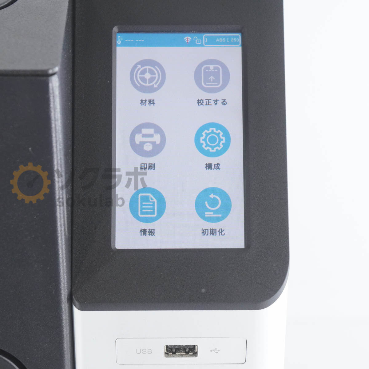 Tiertime UP300 3D Printer Large Printer AC Adapter Power Cord Software Handling [f1195816264]