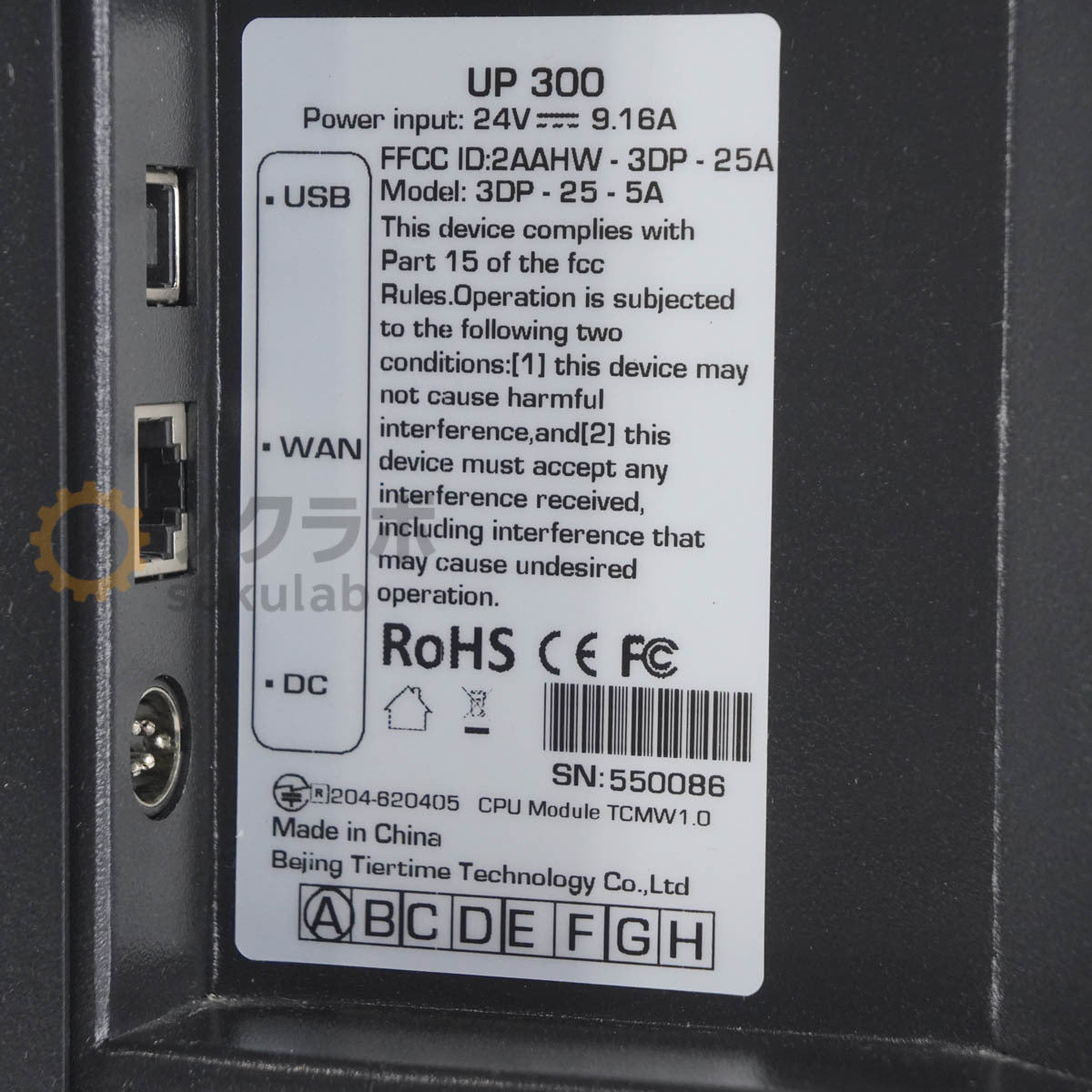 Tiertime UP300 3D Printer Large Printer AC Adapter Power Cord Software [s1197506695]
