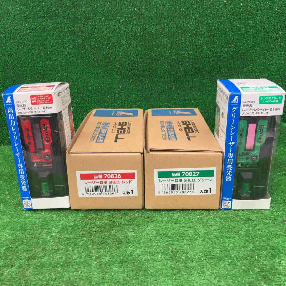 Shinwa 70827 Laser Leveler Set of 2 Green Red Receiver [x1194103723]
