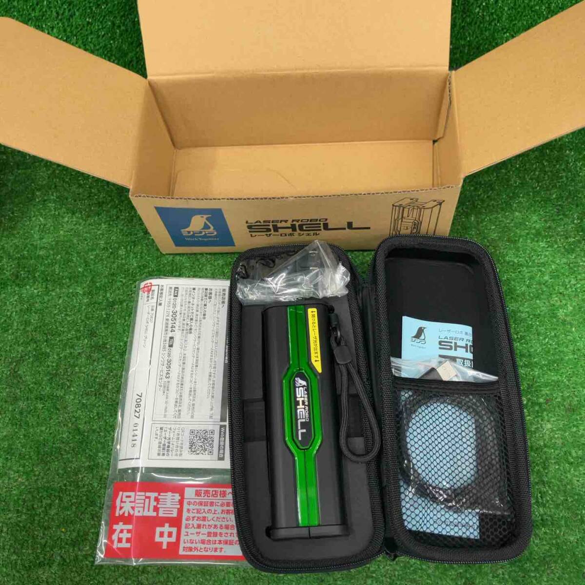 Shinwa 70827 Laser Leveler Set of 2 Green Red Receiver [x1194103723]