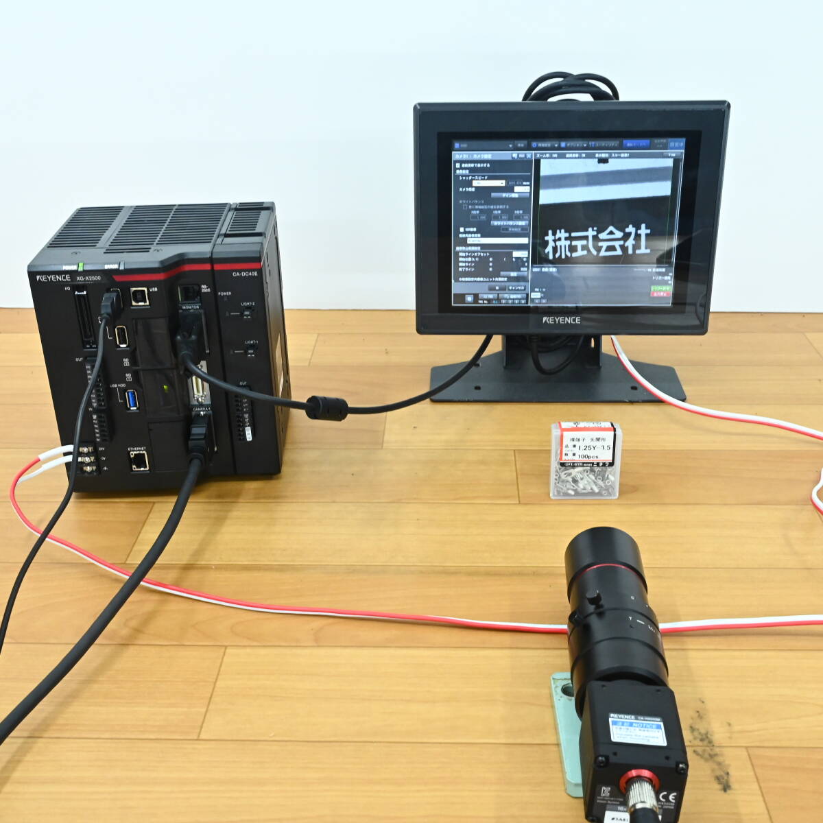 Keyence XG-X2500 [r1194125670]