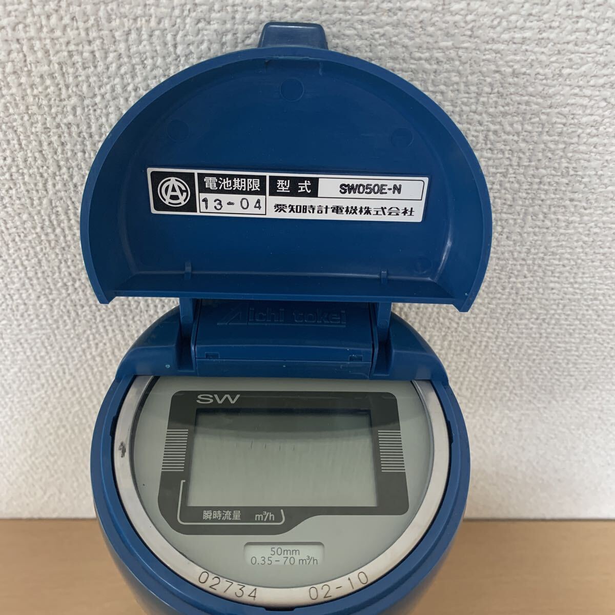 Aichi SW050E-N Electric Electromagnetic Accumulation Volume Meter [n1194213006]