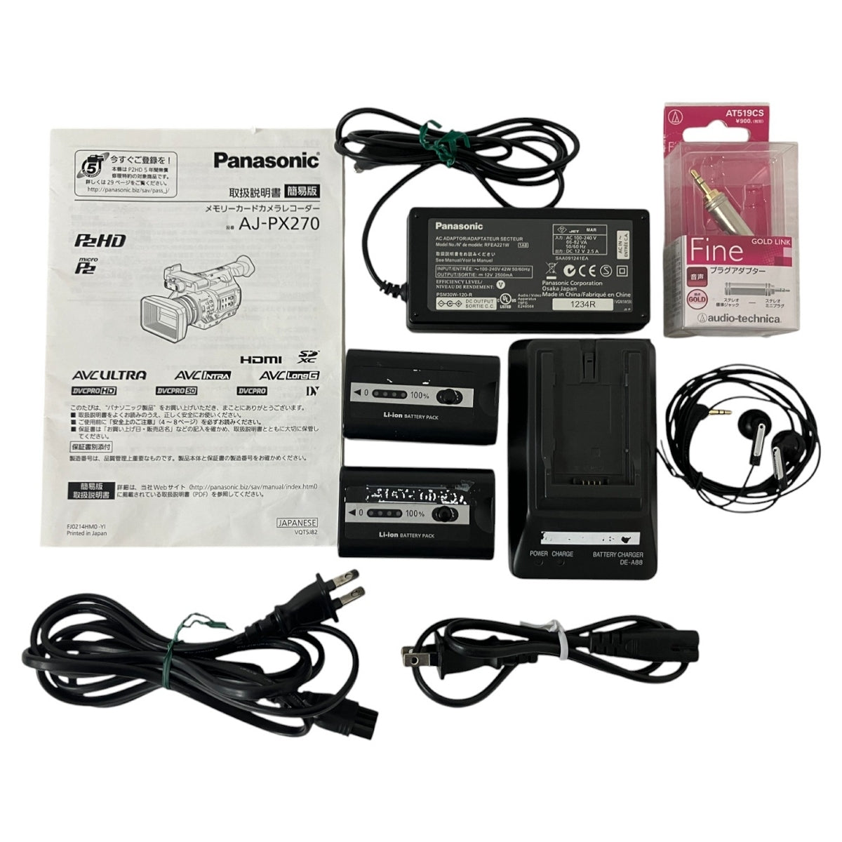 Panasonic AJ-PX270 Memory Card Camera Recorder [r1194322997]