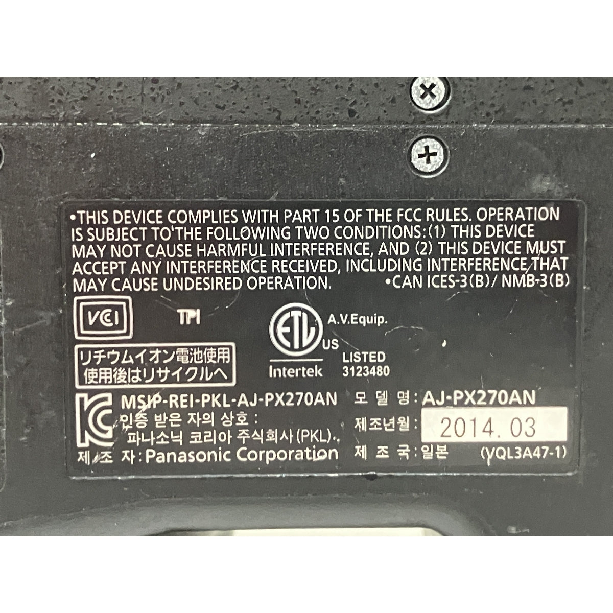 Panasonic AJ-PX270 Memory Card Camera Recorder [r1194322997]